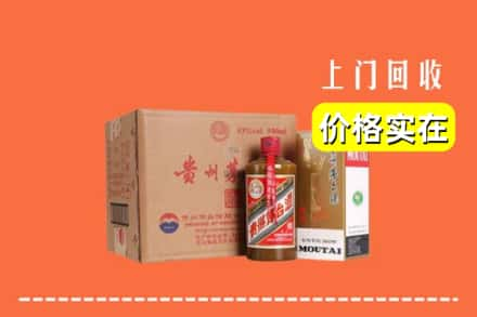 郑州市管城回收精品茅台酒