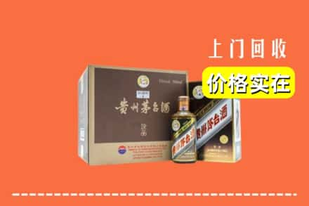 郑州市管城回收彩釉茅台酒